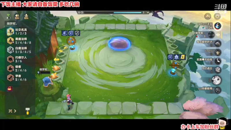 【2021-12-03 22点场】阿邦就是小苞米：梦想都实现了吗