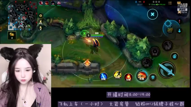 【2021-12-04 14点场】QAQ思思又饿啦：素颜的思思喜欢吗