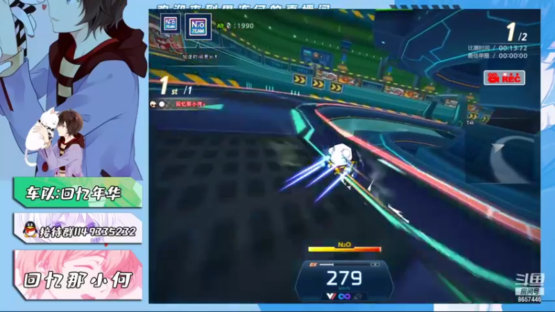 【2021-12-03 21点场】爱吃果冻的小何丫：回忆那小何  S4纯手动爱好者