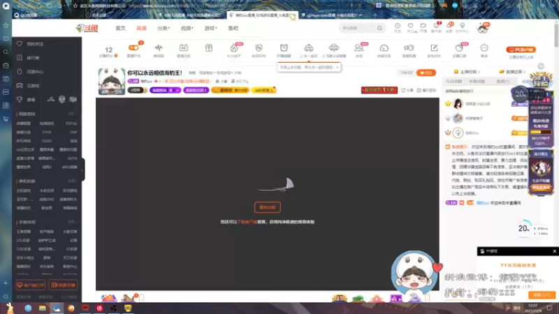 【2021-12-04 12点场】海豹zzz：你可以永远相信海豹王！