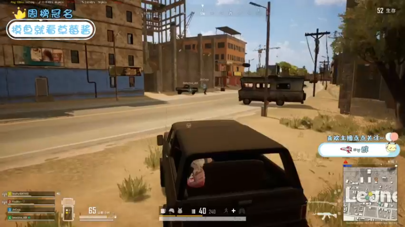 【2021-12-03 21点场】就是草莓酱吖：12月快乐~~~