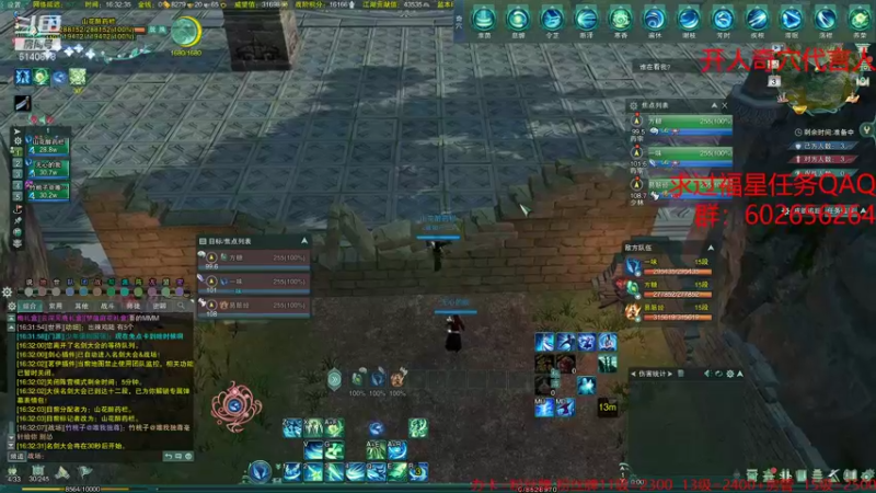 【2021-12-03 16点场】君且莫惜：【开人流无方】无cw无方散排2800