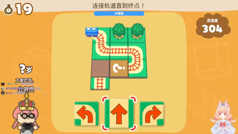 【2021-12-03 21点场】月野兔兔Usagi：灵活的兔脑~嘻嘻嘻~~~