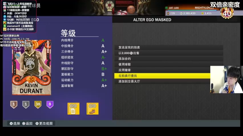 【2021-12-03 19点场】2K仔仔：仔仔：12点新卡包+新赛季