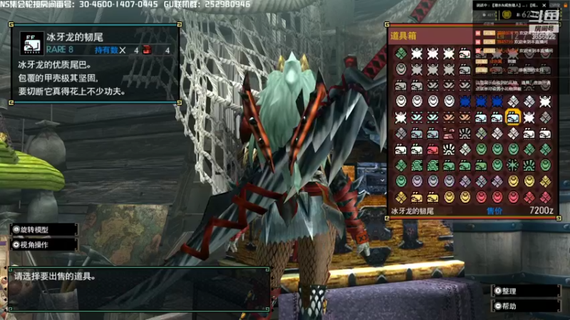 【2021-12-03 23点场】元気查克拉：【MHGU】查克拉の日常
