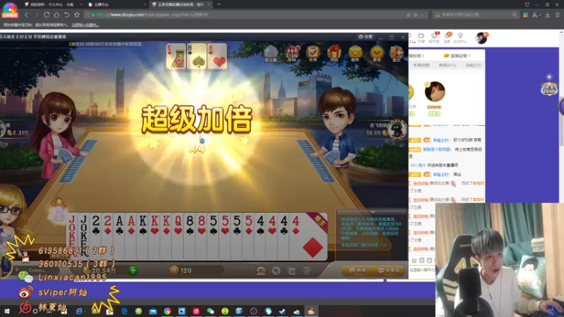 【2021-12-04 00点场】sViper丶阿灿：阿灿：美丽的事物，总是很棘手~