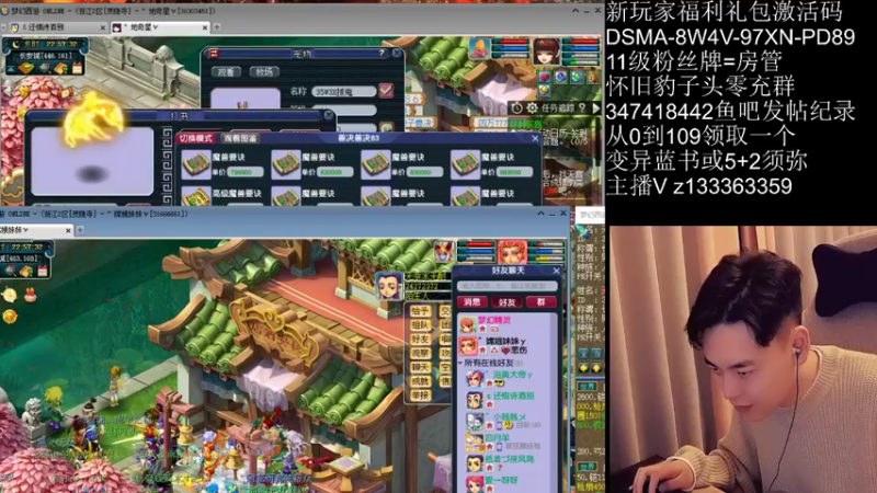 【2021-12-03 22点场】梦幻你波哥：暴力天阵华山三攻