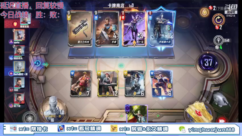 【2021-12-03 17点场】樱花丶君：开始我的卖脸生涯