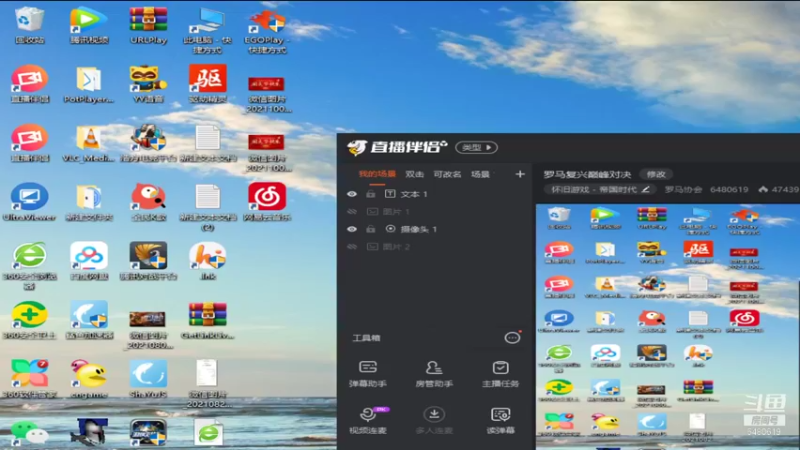 【2021-12-03 03点场】罗马协会：罗马复兴巅峰对决