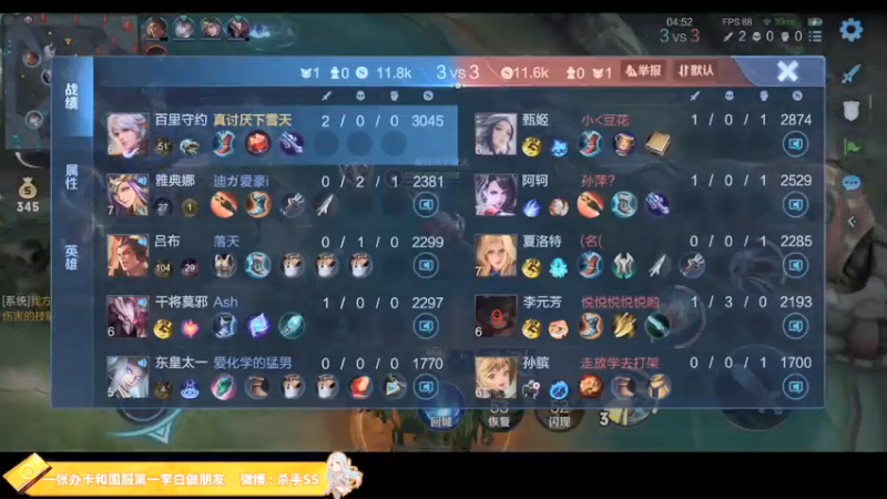 【2021-12-04 00点场】不可一世杀手：巅峰无敌手！