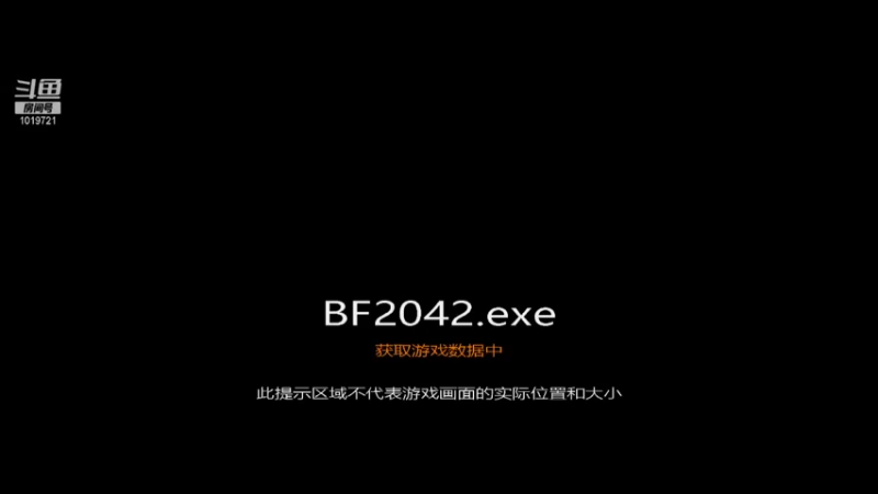 【2021-12-03 19点场】乡下人丶冬瓜：新的开始，战地2042