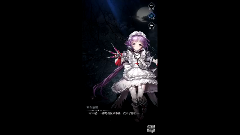 【2021-12-02 23点场】蓝精灵YonHen：给个SSR吧