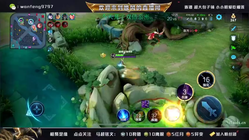 【2021-11-28 23点场】晚风iiiiia：万场马超在线喂饭
