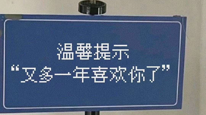 会在一起的吧