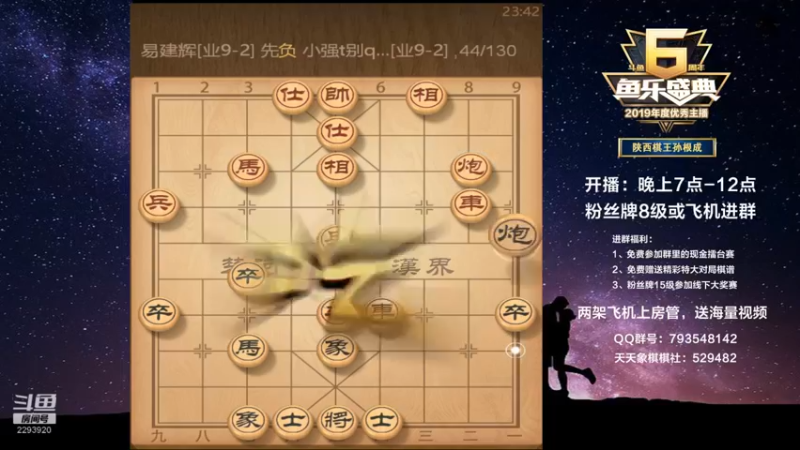 【2021-12-03 23点场】日月轮回888：金牌教练巅峰对决！