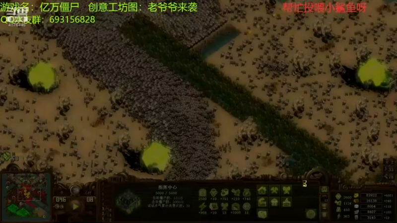 【2021-11-28 22点场】啊咿悠：亿万僵尸  做饭去