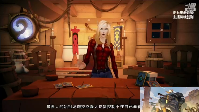 【2021-12-04 15点场】夏一可死毒舌_：播会史册，主播傍晚时分就到