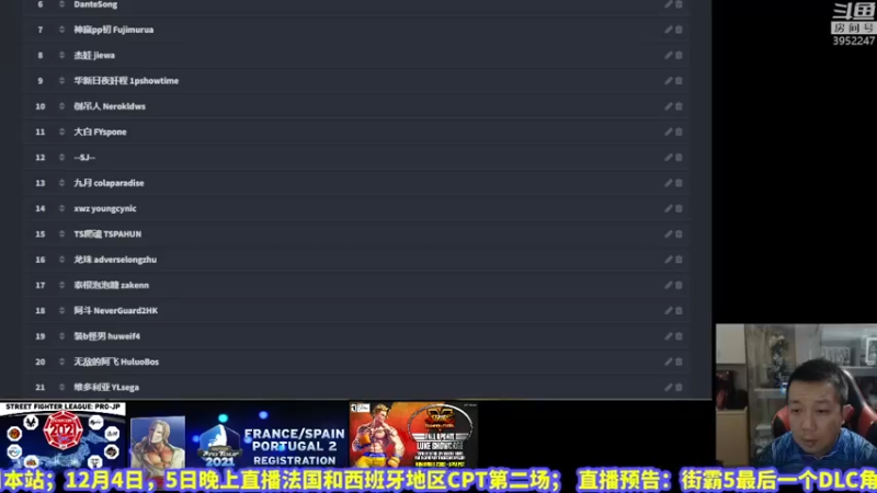 【2021-12-03 19点场】边哥BeenGor：直播：总奖金1000元！龙珠杯街霸赏金赛