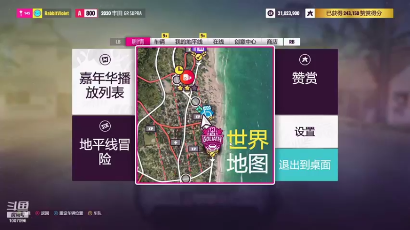 【2021-12-03 18点场】兔紫寒：兔紫:极限竞速_地平线5
