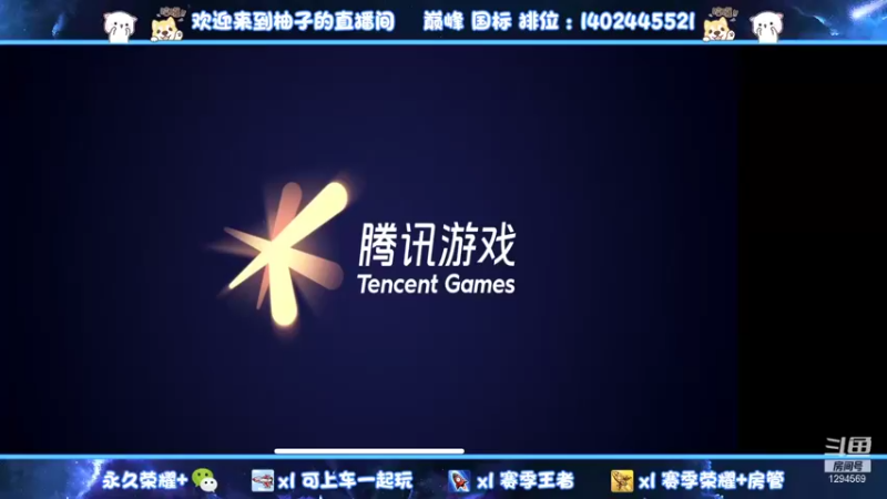 【2021-12-03 23点场】毕竟是柚子：国服阿珂艾琳争取双国服