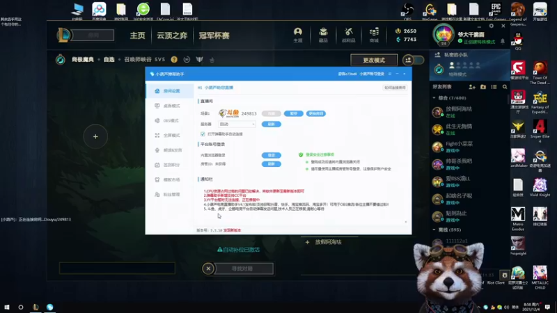 【2021-12-04 08点场】爷大干：终极魔典~冲50连胜