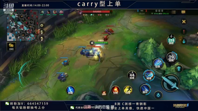 【2021-12-02 18点场】心星丶南生：大师局单人线单排，细节拉满。