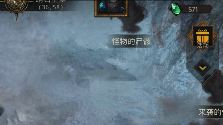 ：萌新主播勇闯地下城。