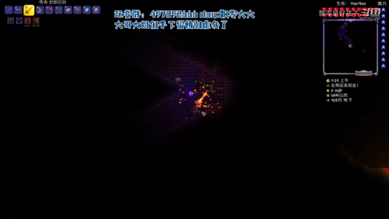 【泰拉瑞亚】飘零是好孩子的精彩时刻 20211204 01点场(18)