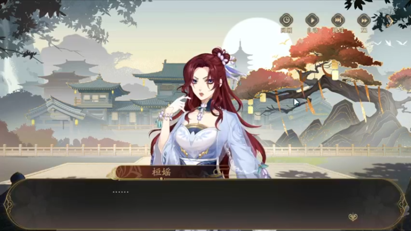 【2021-12-02 23点场】安静初夏：《花亦山心之月》古风手游体验继续~