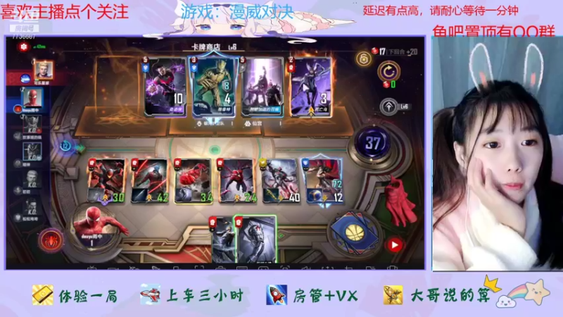 【2021-12-03 22点场】停留在雨中Cium：漫威对决来了