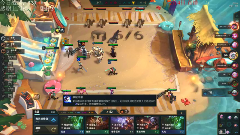 【2021-12-04 18点场】初音未来灰飞：1500冲第一不上第一不下播！