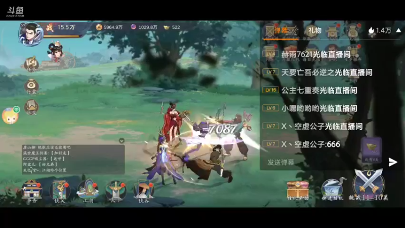 【2021-12-01 21点场】蓝朋友YonHen：武林闲侠，是挺闲的~