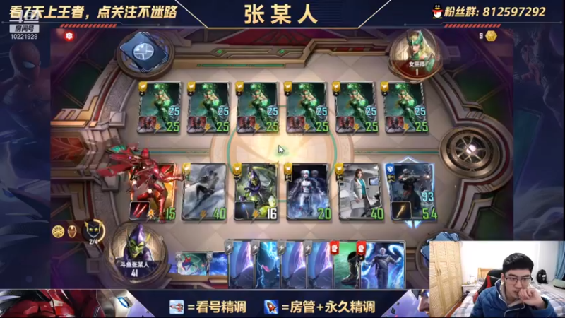 【2021-12-03 17点场】张某人o3o：黑暗格温侍新模式试玩，典藏卡面预览