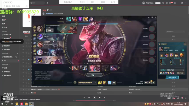 【2021-12-03 18点场】乱斗主播凌阿：大乱斗 开杀了