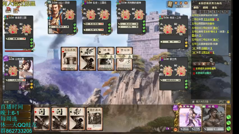 【2021-12-04 00点场】吹得神丶丶丶：你不匡，我不匡，我大汉不就凉了吗？