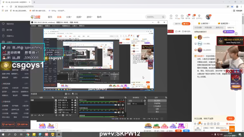 【2021-12-04 20点场】赖小峰：【赖小峰】全民杯邀请赛