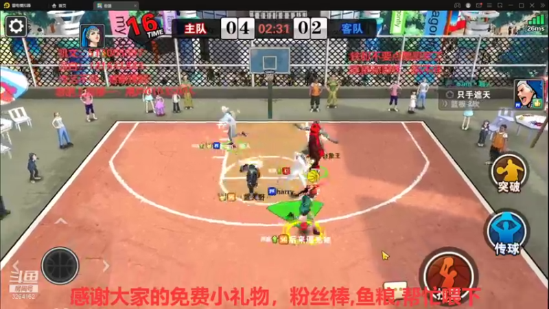 【2021-12-03 15点场】巅峰凯指导：和一新东东双泽少娱乐下~