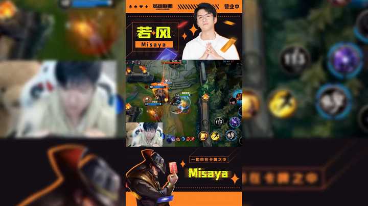 中单似混非混之稳定上大分隐藏攻略-选发条！！