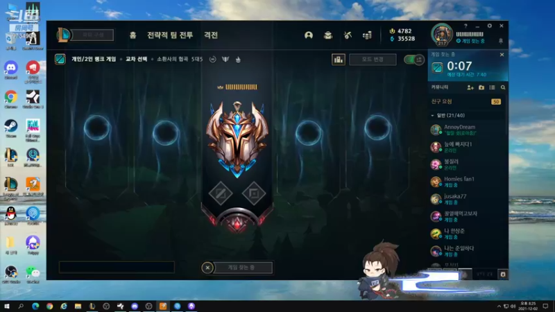 【2021-12-02 19点场】韩一索Pzzang：【索子哥】今天和中一劫solo