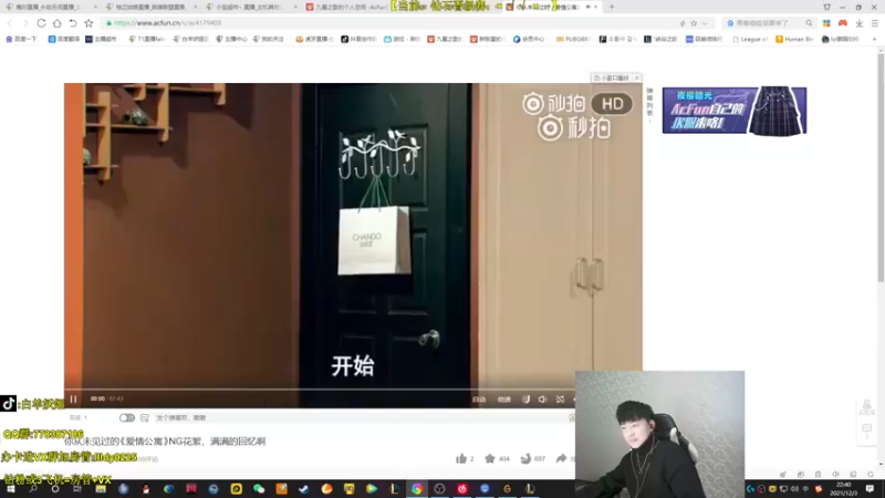 【2021-12-03 22点场】白羊妖姬：强势T1！上分首选！