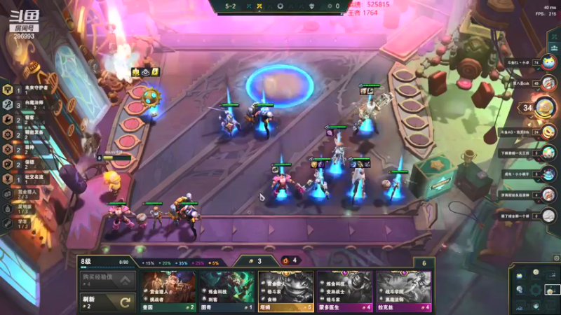 【2021-12-04 18点场】卑微小泽丶：小泽：1824开冲