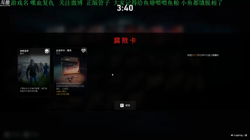 【2021-12-04 21点场】正版管子：【管子】纸嫁衣·另类高能搞笑主播