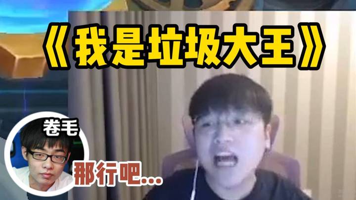 we微笑：我儿子玩得很好，下次别玩了！