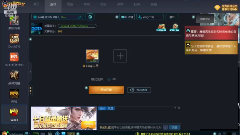 【2021-11-24 19点场】刘篠龍Baby：刘篠龍Baby的直播间