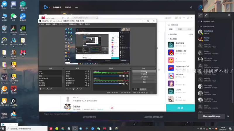 【2021-12-01 14点场】K118吗：“有锁 平不”