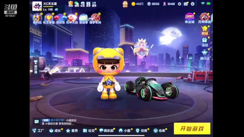 【2021-12-04 17点场】RJ天王星：练车备战比赛