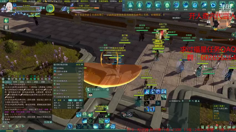 【2021-12-03 14点场】君且莫惜：【开人流无方】无cw无方散排2800