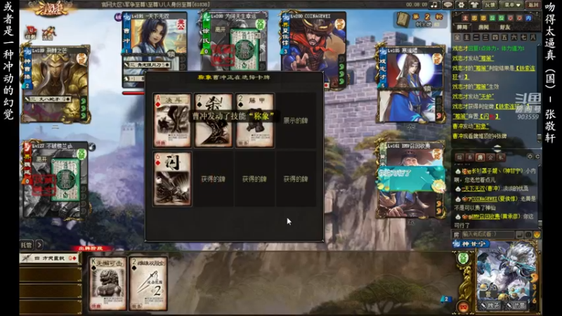 【2021-12-03 16点场】南蛮王丶：十二月的冬天····