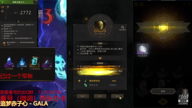 【2021-12-03 22点场】BOXhermit：需要看号和打BOSS速来