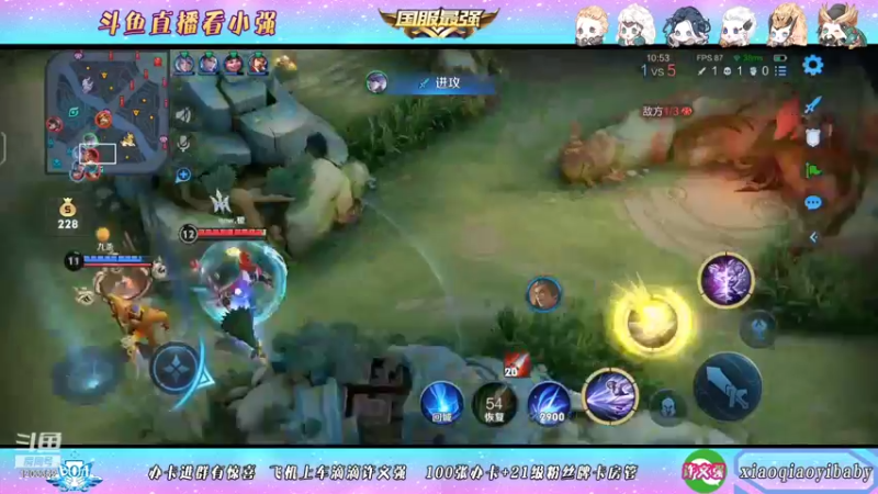 【2021-12-04 20点场】BOA小强：国服打野 进来学技术